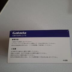 エプソン５０互換品インクセット値下げの画像