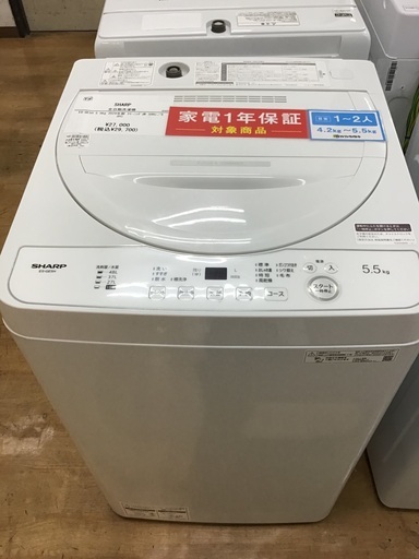 ☆リユースのサカイ水戸店☆ Panasonic 洗濯機 7.0kg 21年製 動作確認