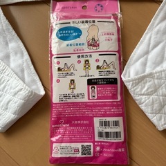 産後骨盤ケアサポートベルトの画像