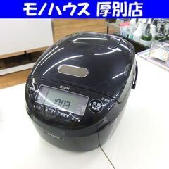 タイガー 圧力IHジャー 炊飯器 2022年製 JPK-T100...