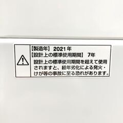MAXZEN/マクスゼン 全自動洗濯機 2021年製 5㎏ JW50WP01 生活家電 動作確認済み 札幌 東区の画像