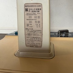 ナショナル扇風機 松下電器 昭和レトロの画像