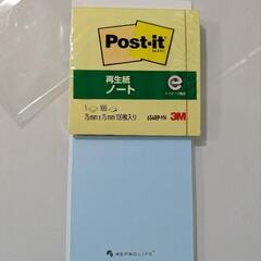 新品 3Mポストイット(170円),企業名入りポストイット各1冊
