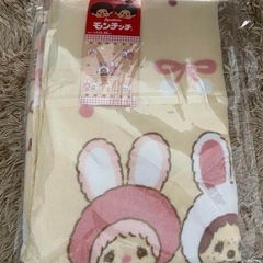 【新品未開封】モンチッチ　おやすみタオルケット typeB②