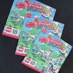 トミカスペシャルハッピーセットDVD3枚