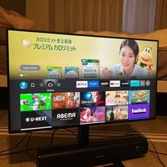 モニター＋スピーカー＋Fire TVスティック セット