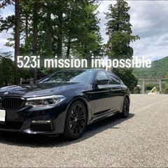 BMW 5シリーズ　523i mission impossible
