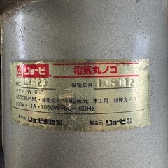 【伊那市引き取り限定】電気丸ノコの画像