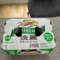 (お値下げしました！)淡麗　350ml 6缶の画像