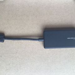 USBハブ