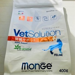 【お買い得】ベッツソリューション　腎臓サポート　猫用療養食　34...