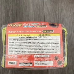【値下げ】【新品未開封】パイの実　ペイントツインマーカー60Ｐセット　濃色アソートの画像