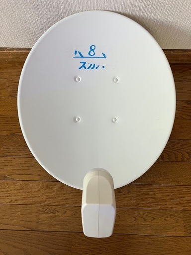 スカパーアンテナ (ゆみ) 稲積公園のテレビ《アンテナ》の中古
