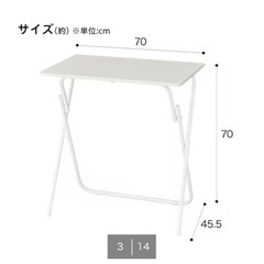 【急募】ニトリ 折り畳みテーブルの画像
