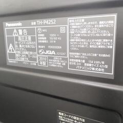 お取り引き中　パナソニック　ビエラ 42Vの画像