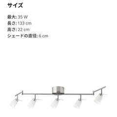 KEA スポットライト 5スポット ニッケルメッキ の画像