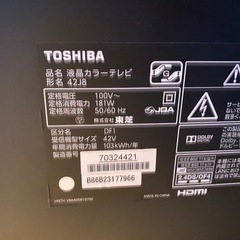 REGZA 42型 42J8
の画像