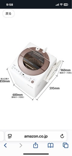 シャープ 洗濯機 ES-GV10F-T穴なし槽 ブラウン系 10kg