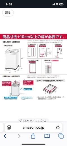 シャープ 洗濯機 ES-GV10F-T穴なし槽 ブラウン系 10kg
