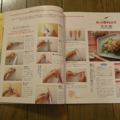 千趣会　素材クッキング　12巻セットの画像