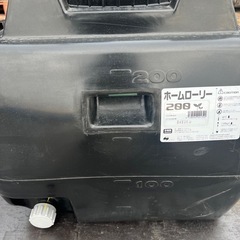 ホームローリー200L液体タンク　未使用