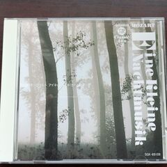 SHOGAKUKAN CD BOOKS CLASSIC EINE...