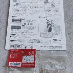 チェンソー目立て（有線）ニシガキ工業の画像