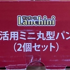 新品未使用、和平プレイスのグリル鉄板鍋2枚セットの画像