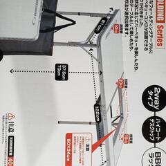 BBQコンロテーブルの画像