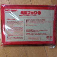 牽引フック型携帯リングホルダーの画像