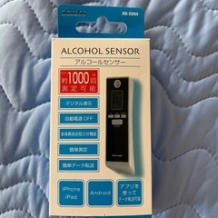 アルコールセンサー