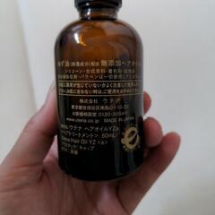 柚子油 ユズユ ヘアオイル7割以上の画像