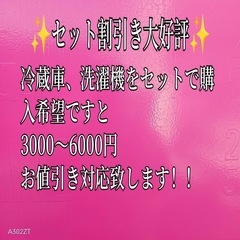 🌸【604】2020年製　シャープ　洗濯機　7KG 送料取付無料の画像