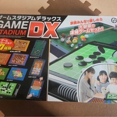 ゲームスタジアムDX