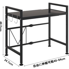 レンジラック　電子レンジラック　レンジ台　伸縮の画像