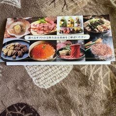 選べるギフト　5000円分