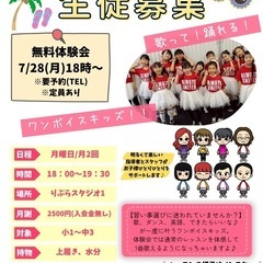 岡崎キッズゴスペル♪の画像
