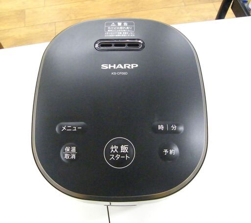 SHARP 炊飯器 3合 2022年製 KS-CF05D ブラック 黒 シャープ ジャー炊飯器 ジャー 3合炊き 家電 キッチン家電 札幌市 厚別区