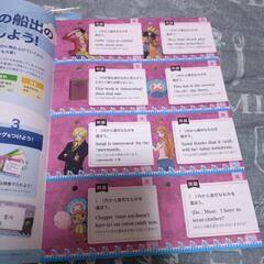 進研ゼミ中学講座　ワンピース暗記カードの画像
