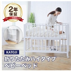 TATOJI折りたたみベビーベット　マットレス付き