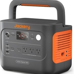 【新品】Jackery ポータブル電源 JE-1000D