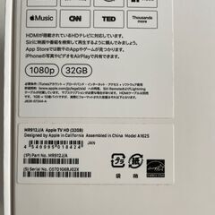 Apple TV 第4世代 32GBの画像