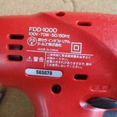 京セラ 電動ドライバドリル FDD-1000 穴あけ ネジ締め DIY用品 RYOBI 札幌市北区屯田の画像