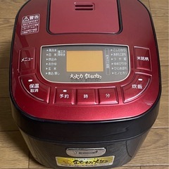 アイリスオーヤマ 炊飯器 3合炊き