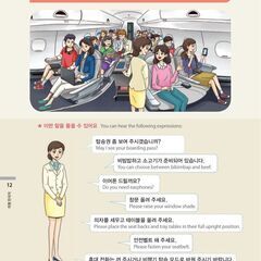 ゴスペルソング💖で学ぶ韓国語日本語💖💖の画像
