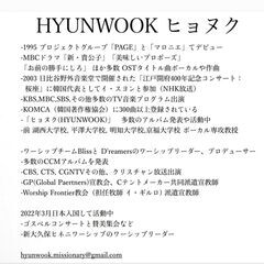 ゴスペルソング💖で学ぶ韓国語日本語💖💖の画像