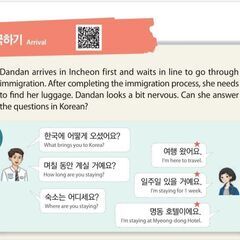 ゴスペルソング💖で学ぶ韓国語日本語💖💖の画像