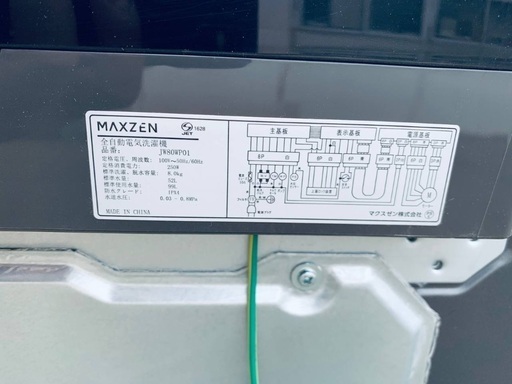 ⭐︎送料設置無料⭐︎限界価格挑戦！！新生活家電♬洗濯機/冷蔵庫♬