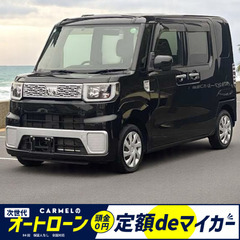 誰でも車が買える次世代低与信ローン専門店／ 安心の１年保証付き ...