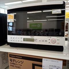 【リユースのサカイ八街店】★ジモティ割あり★ HITACHI　オ...